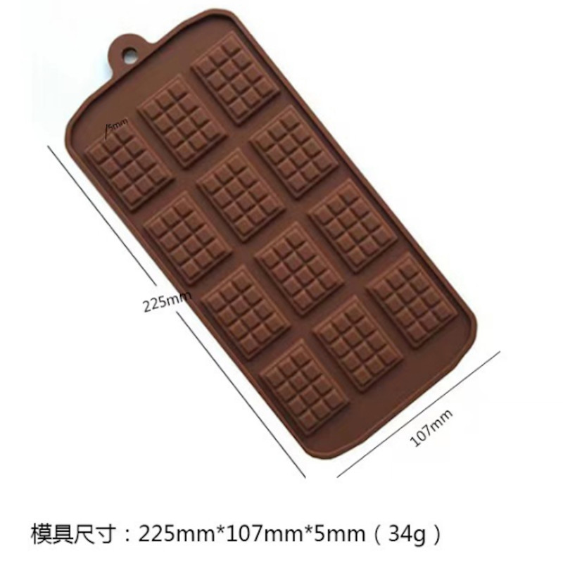 Silicone Chocolate Mold (Random Designs)
