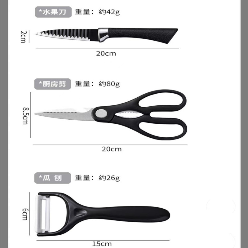 Black Wavy 6-Piece Stainless Steel Knife Set – Stylish & Durable
