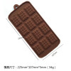 Silicone Chocolate Mold (Random Designs)